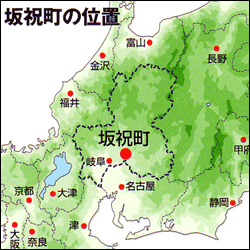 岐阜県道343号富加美濃線