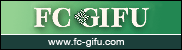 「FC GIFU」のホームページを新しいタブで表示します