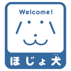 障がい者に関するマーク 岐阜県坂祝町公式ウェブサイト