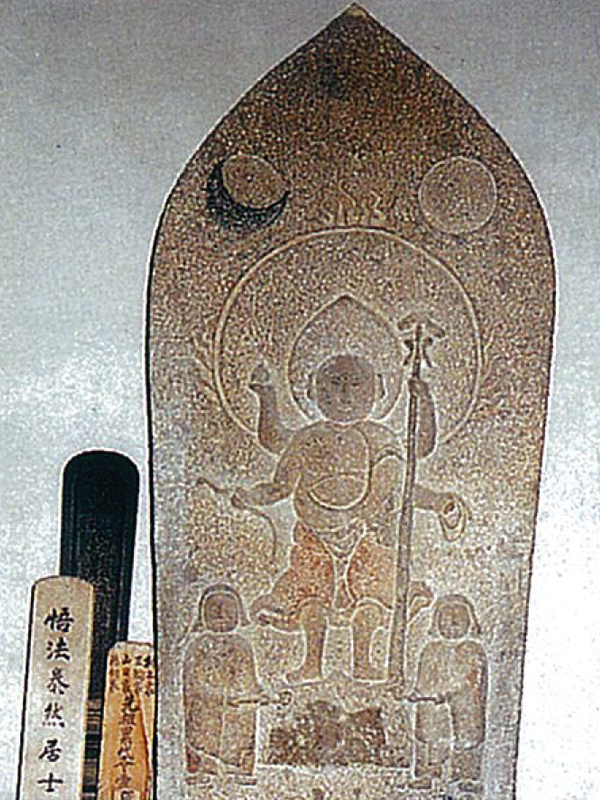 取組庚申像の写真