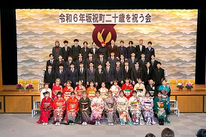 成人式の写真