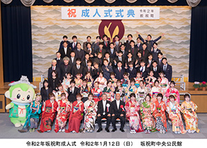 成人式の写真