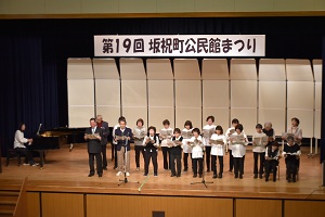 公民館祭りの写真